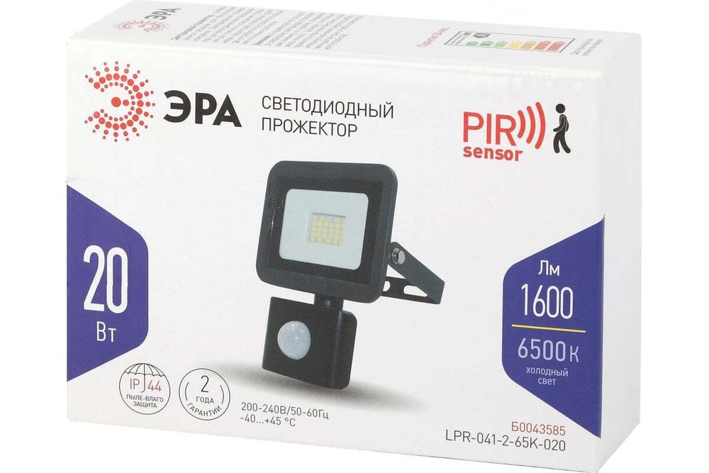 Прожектор светодиодный ЭРА 20Вт 6500К 1600Лм 100x130x45 IP65 с датчиком движения регулируемым, Б0043585