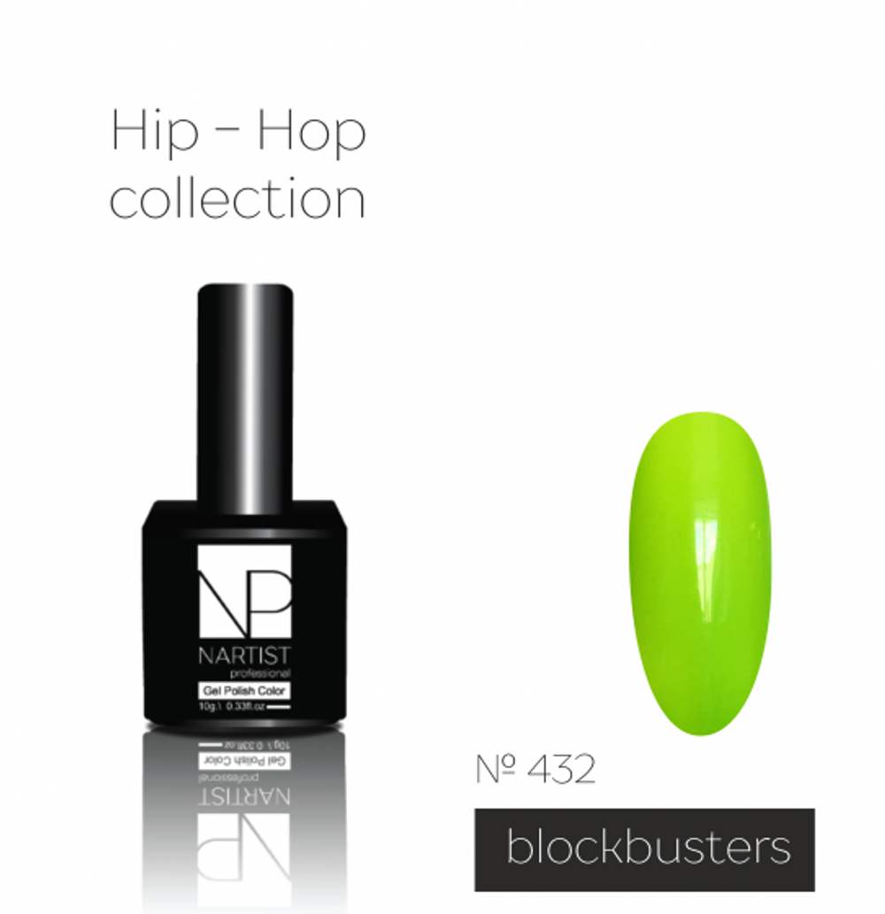 Nartist 432 Blockbusters 10g