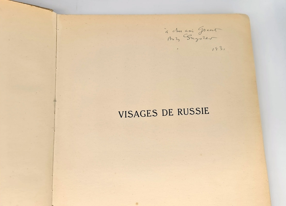 "Visages de Russie (Лики России)". Boris Grigorieff (Борис  Григорьев) [с автографом]. 1923г. - редкая книга