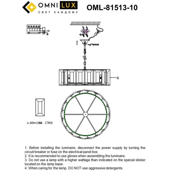 Люстра подвесная OML-81513-10