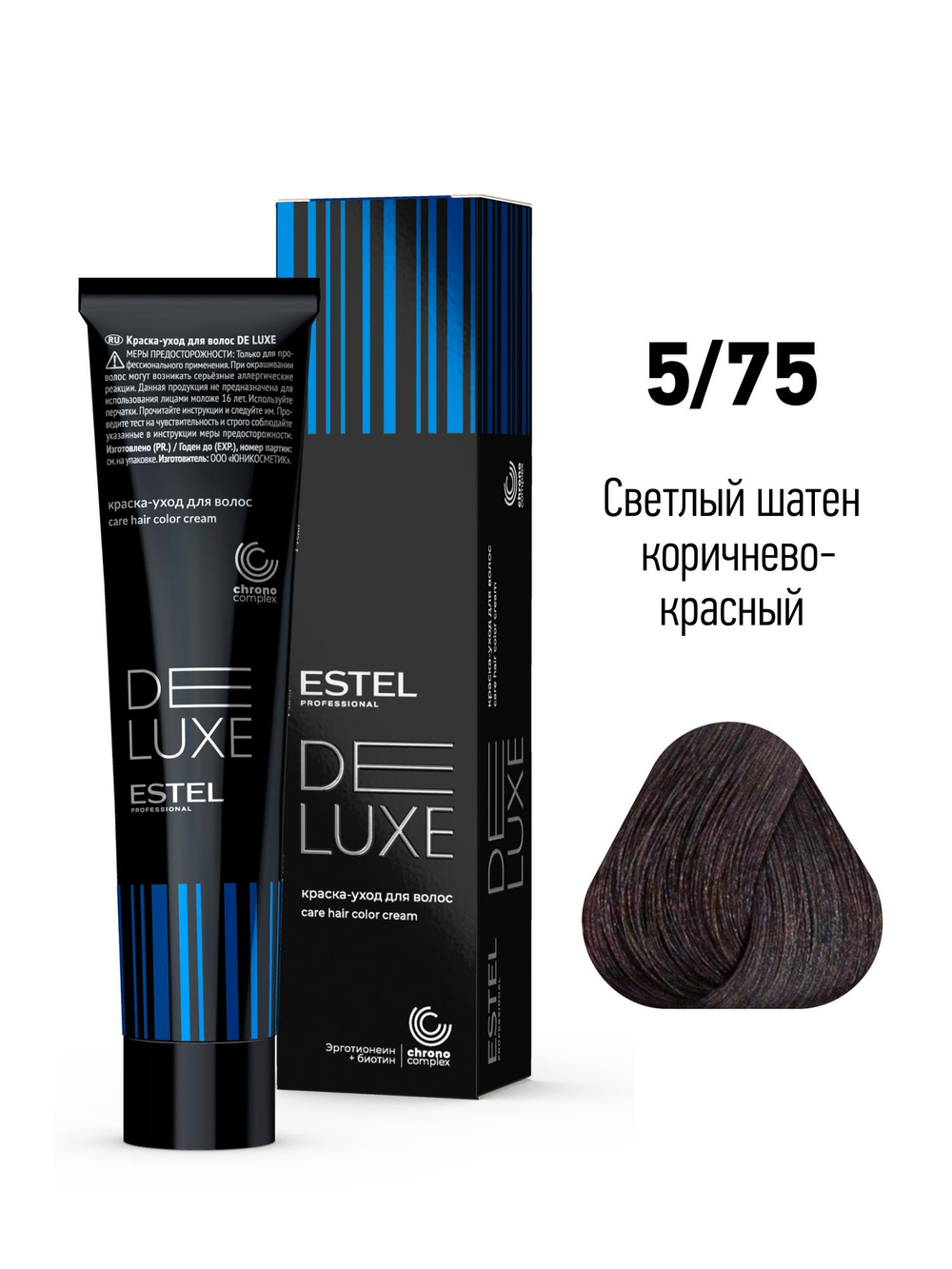 ESTEL De Luxe краска-уход для волос, 5/75 светлый шатен коричнево-красный, 60 мл