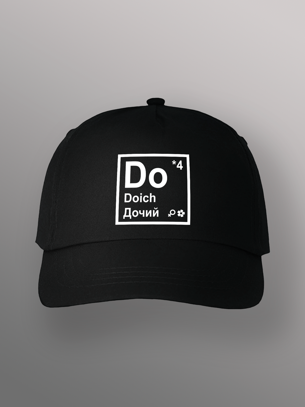 Бейсболка Doich Дочь