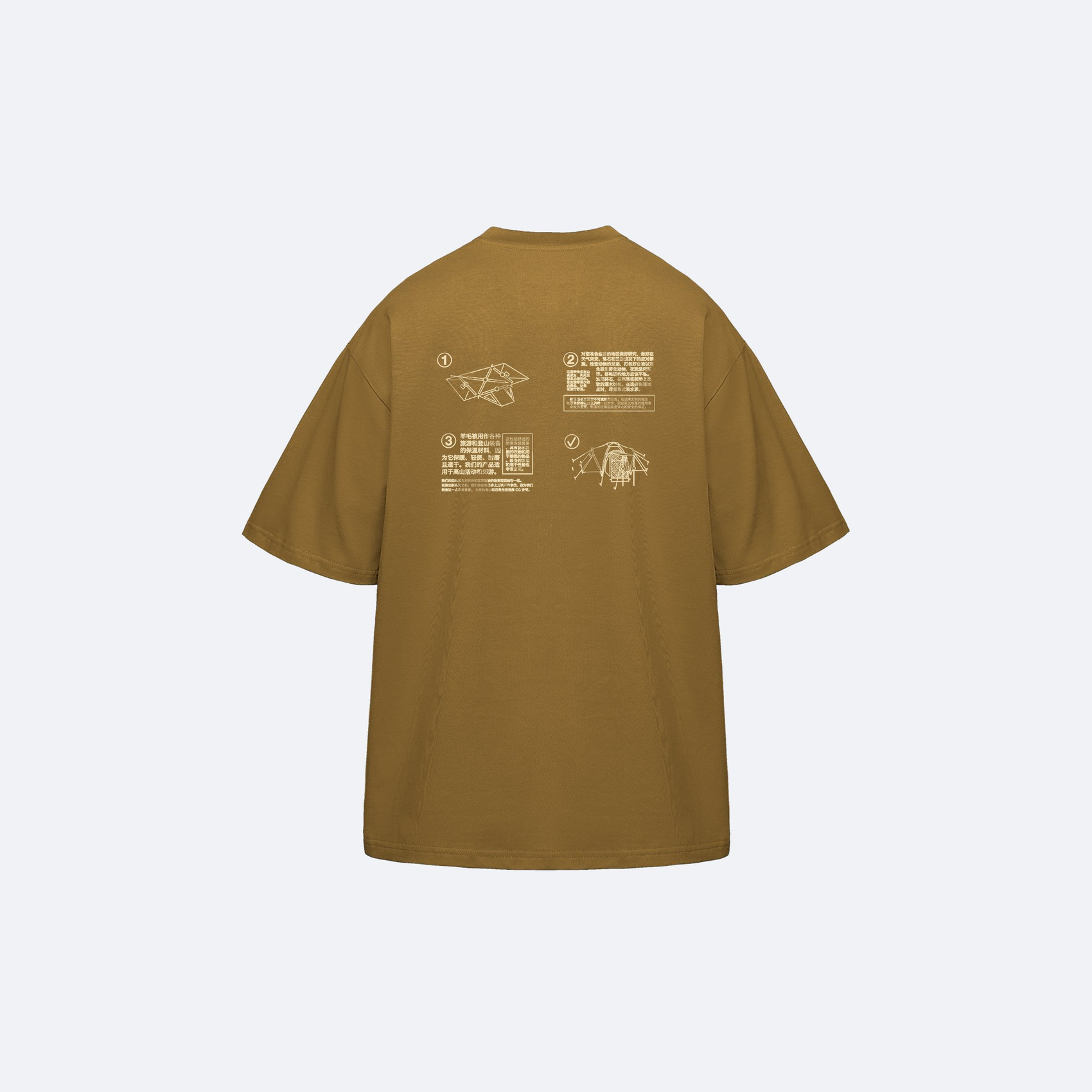 Футболка Called a Garment Tent (coyote) артикул: - купить в магазине Дайс