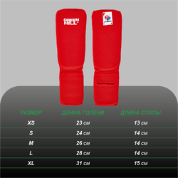 SIC-6131cs Защита голень-стопа COMBAT SAMBO красная
