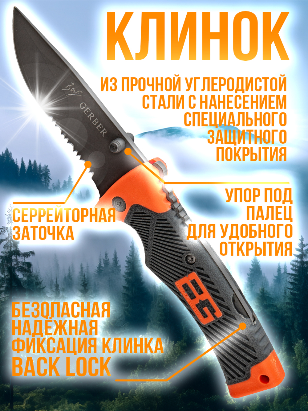 Нож серрейторный складной туристический, с чехлом, длина лезвия 9.5см.