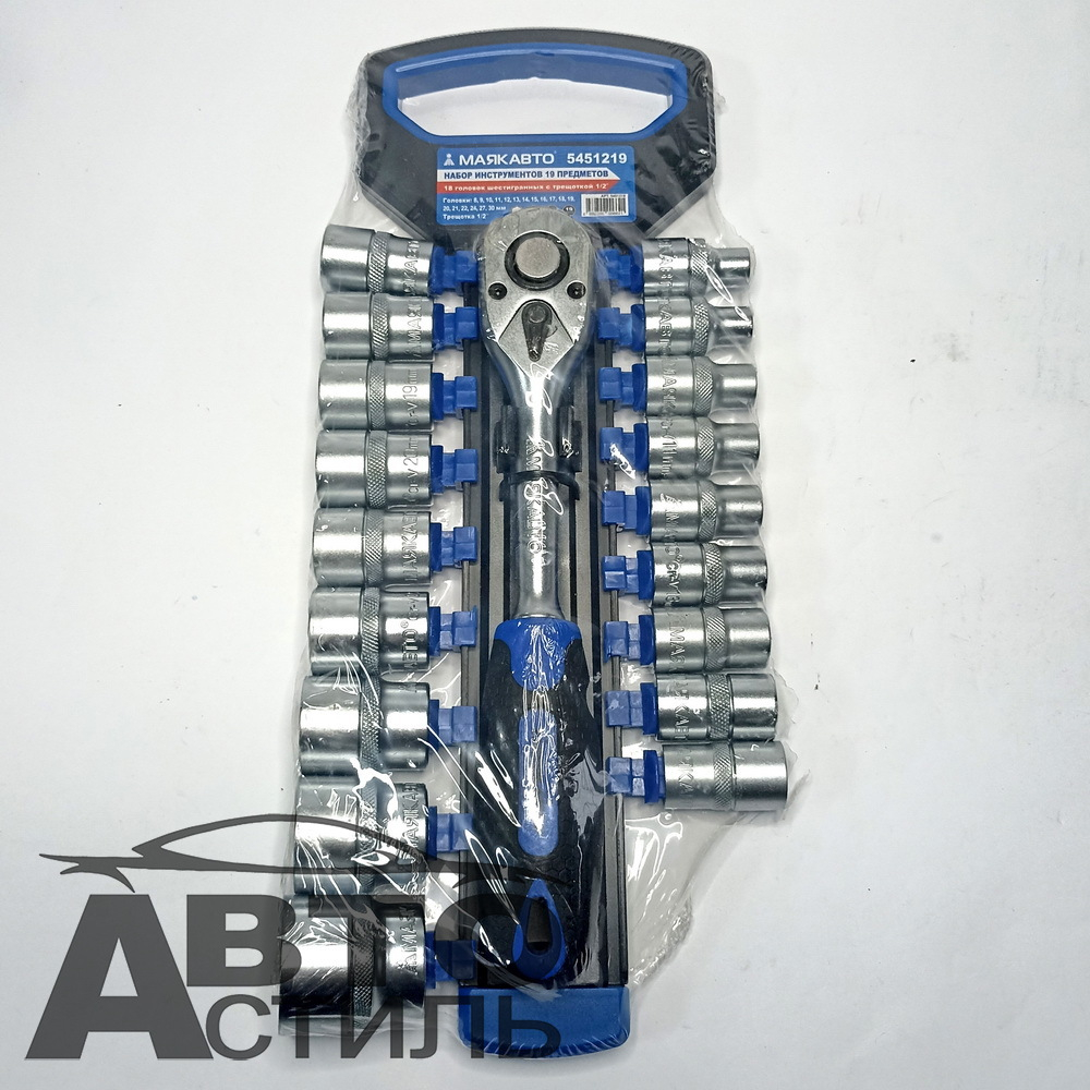 Набор головок  19пр МаякАвто (18 головок 6гр. 8-30мм с трещоткой 1/2") 5451219