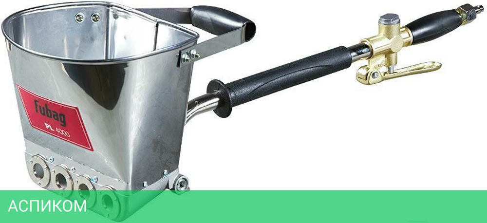 Хоппер-ковш штукатурный Fubag Hoppper PL4000 (412658)