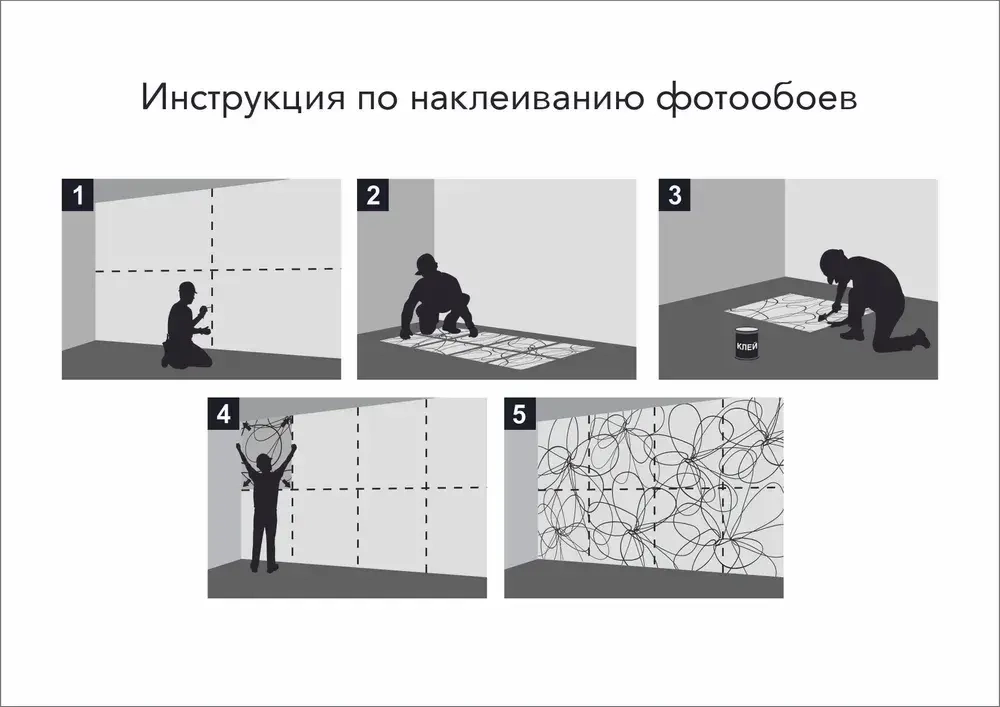 Фотообои "Симфония" бумажные Красочная осень 210*200 см.