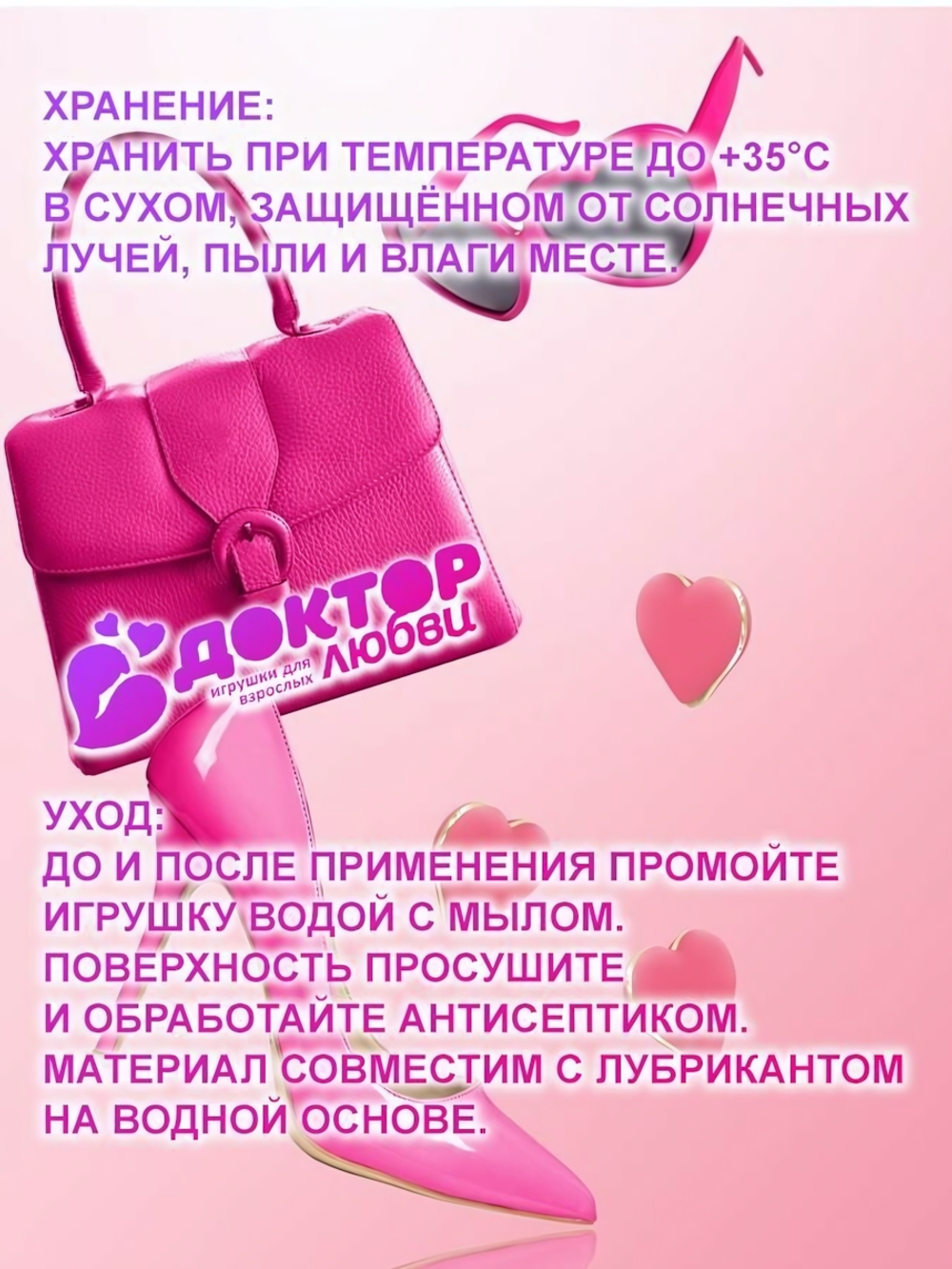 Анальная втулка с персиковым хвостом 6,5 см