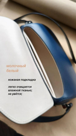 сумка МАРИ мини синяя