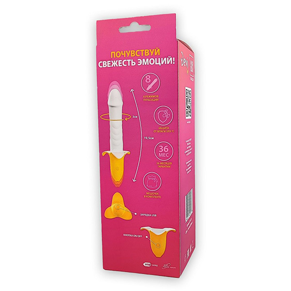 Мощный пульсатор в форме банана 19,5см Devi Banana Pulsator VD-101