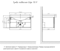 Тумба подвесная VELVEX Edge 70.1Y графит