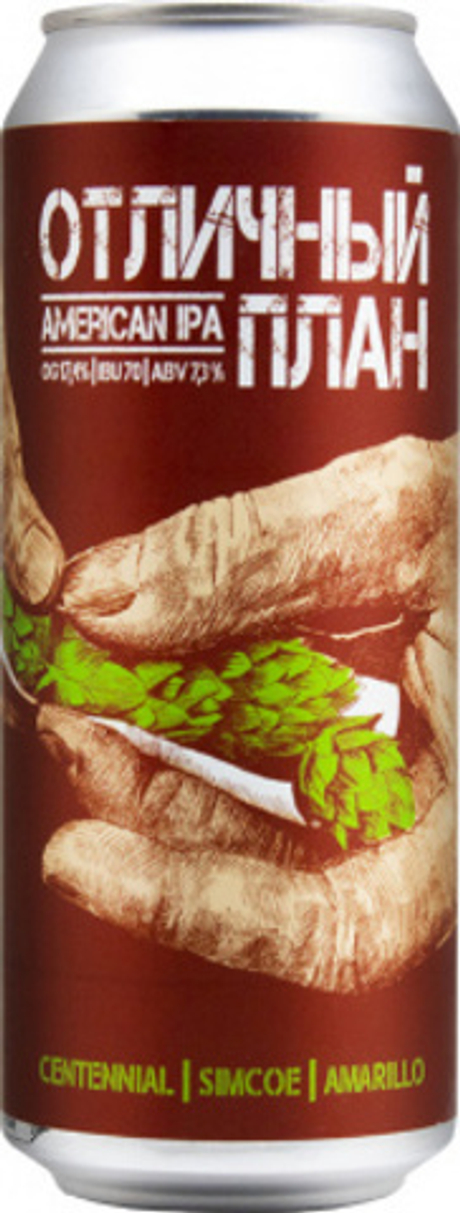 Отличный План 0,5 л ж/б 7,3% План Б Россия