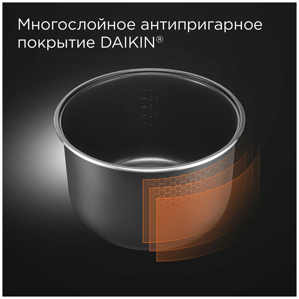 Мультиварка REDMOND MC-100