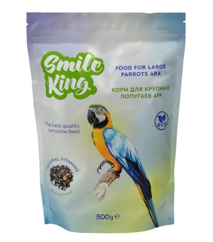 Корм для крупных попугаев Ара, Smile King, Дой-пак 500 г