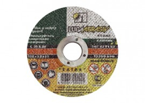 ЛУГА Диск отрезной 180х2,5х22мм по камню---