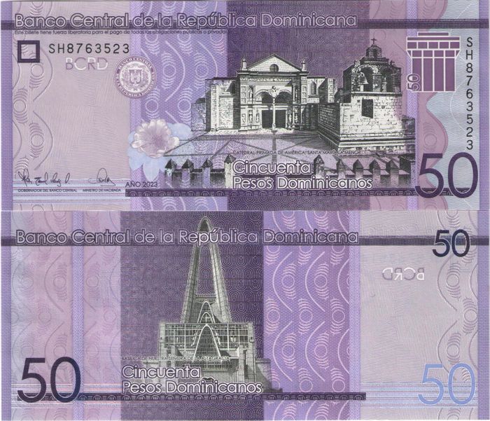 50 песо 2023 Доминиканская Республика