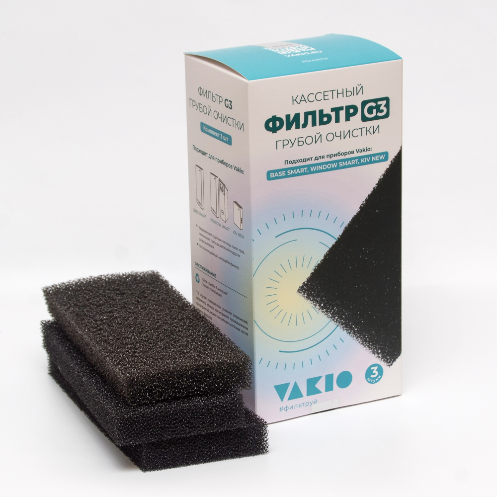 Кассетный фильтр G3 грубой очистки