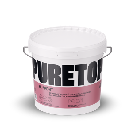 Полиуретановый клей для спортивных покрытий Puretop 2K Sport, 10,1 кг