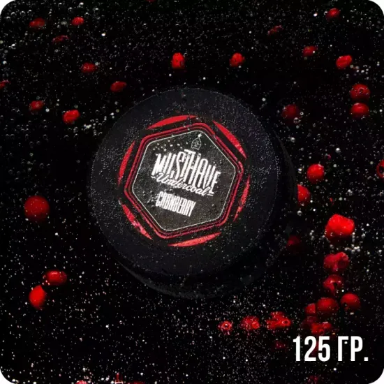 Must Have (Cranberry), 125 гр.