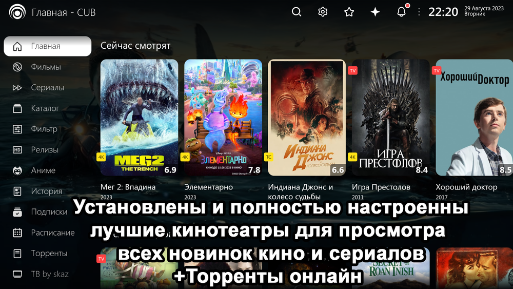 Медиаплеер Tanix W2