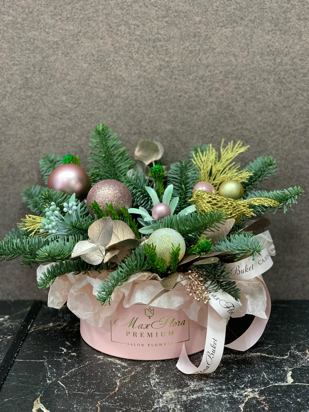 Новогодний НГ-37