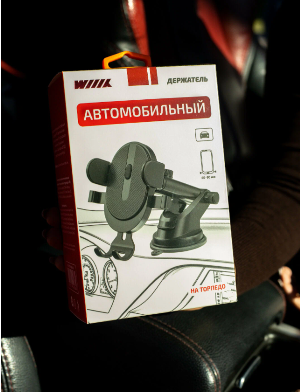 Автомобильный держатель для телефона на присоске Wiiix