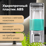 Дозатор для жидкого мыла LAIMA, НАЛИВНОЙ, 0,48 л, хром, ABS-пластик.