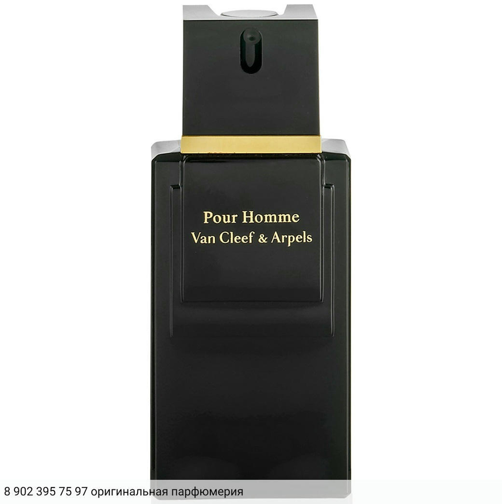 Pour Homme