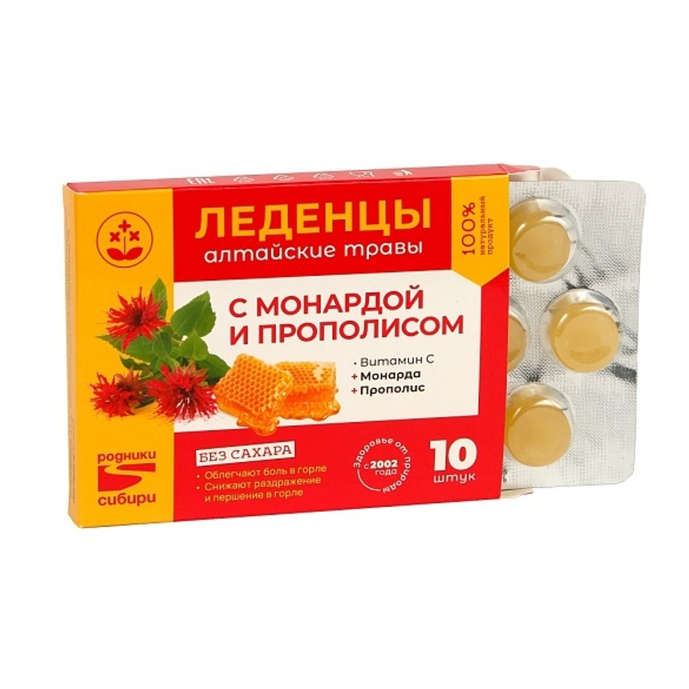 монард