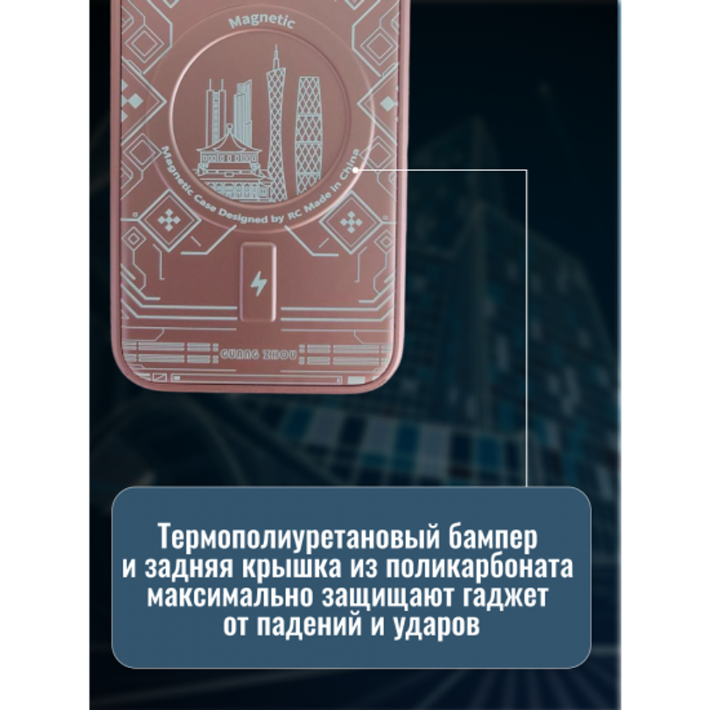 Чехол на iPhone 13 Magnetic Case, 013140 Розовое золото