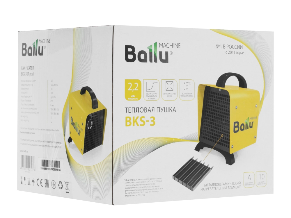 Пушка тепловая Ballu BKS-3