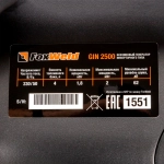 FoxWeld GIN 2500 генератор бензиновый инверторный 1551