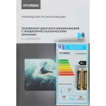 Телевизор Hyundai H-LED65BU7011 65" 4K Ultra HD LED Smart Google TV Frameless черный