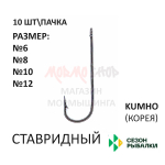 Крючок Ставридный с ушком от Сезон Рыбалки