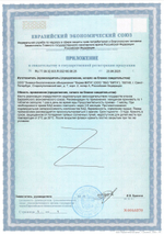 Сгр GPL® Femme поддержка женского организма