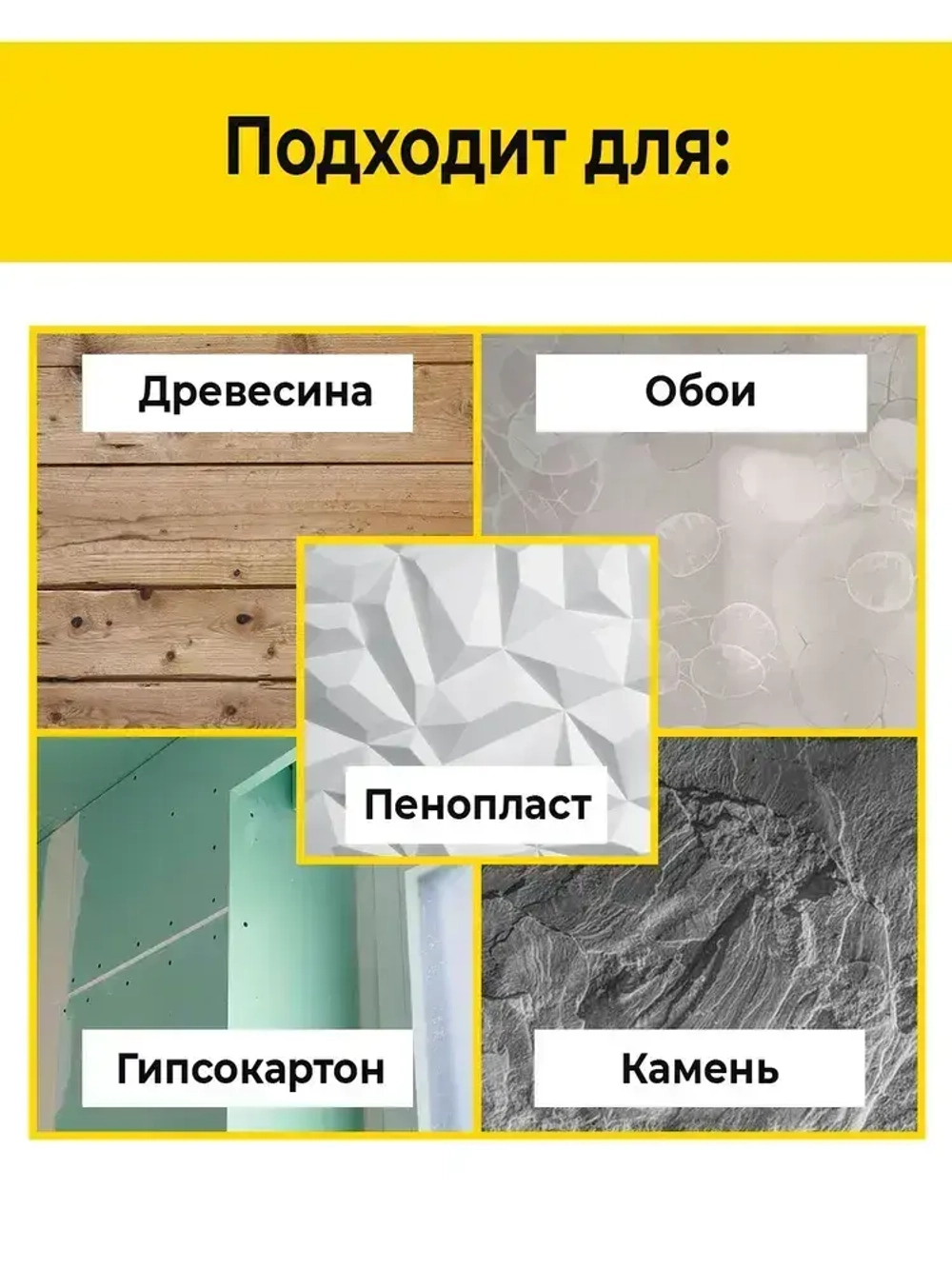 Резиновая краска для наружных работ и внутренних работ, для бетона, фасадов, стен, кровли, белая - 3,9 кг