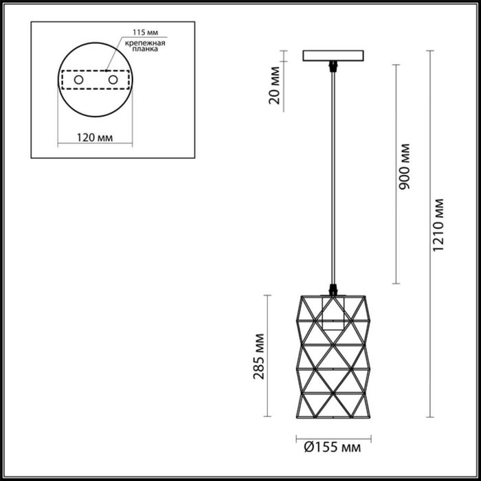 Подвес Lumion 3730/1