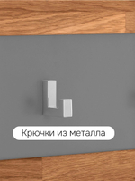 Вешалка настенная Кристиан из массива дуба