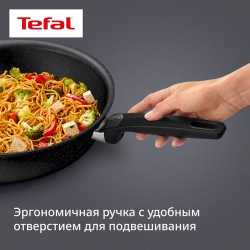 Сковорода Tefal Expertise 28 см G3210602