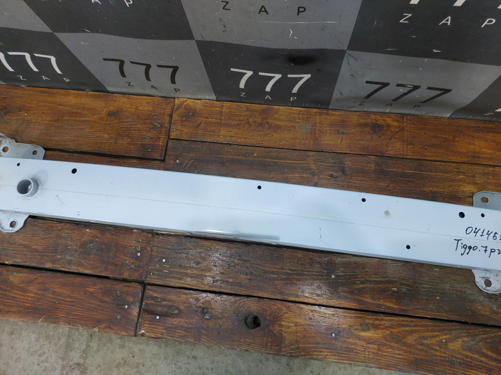 Усилитель переднего бампера Chery Tiggo 7 Pro 20-24 Б/У Оригинал 501001677AADYJ