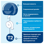 Туалетная бумага в мини-рулонах Торк Комфорт, T2, 2-слойная, белая, 170 метров, 12 рулонов в упаковке
