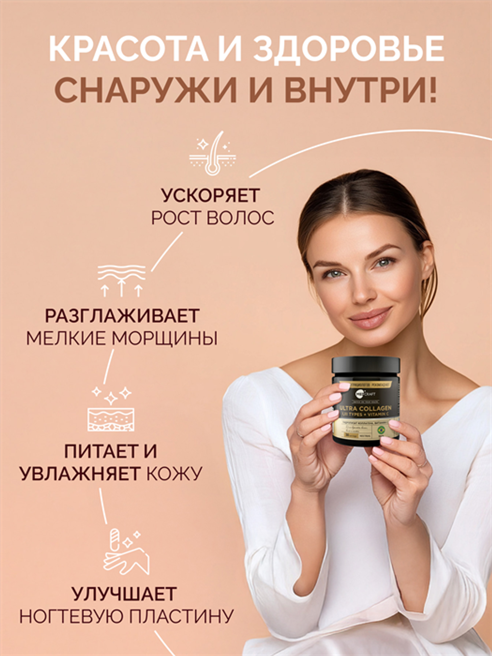 Коллаген говяжий, порошок, 5,9 мг, 180 гр