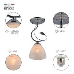 Светильник потолочный Rivoli Kathleen 9110-201 1 * Е27 60 Вт модерн для натяжных потолков | Лайт