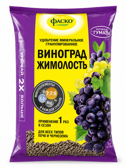 Удобрение минеральное гранулированное "Виноград жимолость"