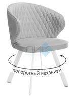 Стул DikLine 249 поворотный опоры белые