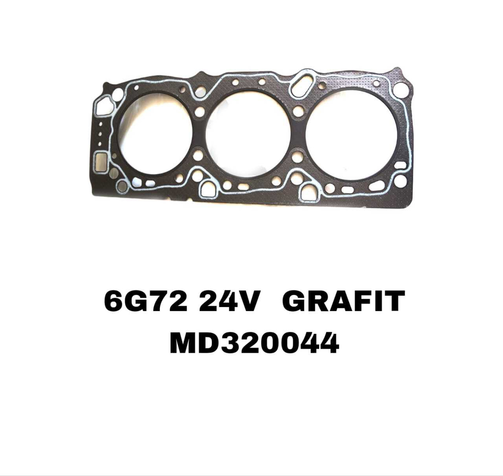 ПРОКЛАДКА ГОЛОВКИ 6G72 24V GRAFIT ЗА 2