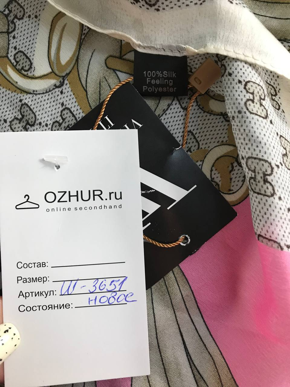 Палантин шелковый, новый