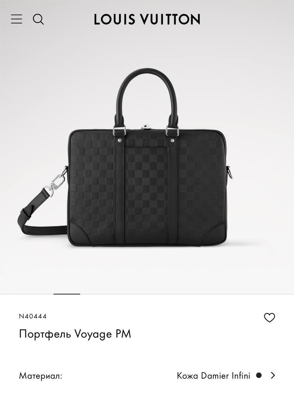 Портфель Louis Vuitton