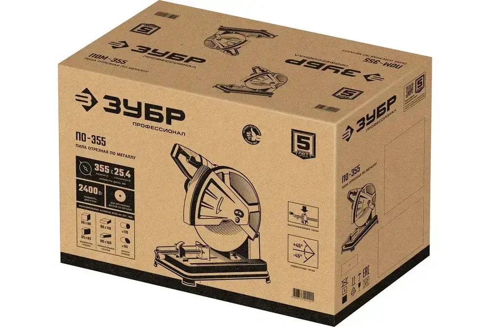 Отрезная пила ЗУБР ПО-355 Профессионал / дискаd 355 мм, мощность 2400 Вт, посадочный диаметр диска 25.4 мм, число оборотов 3900 об/мин, кабель 2 м / пильный инструмент